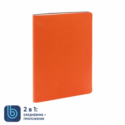 Ежедневник Bplanner 01, экокожа, оранжевый