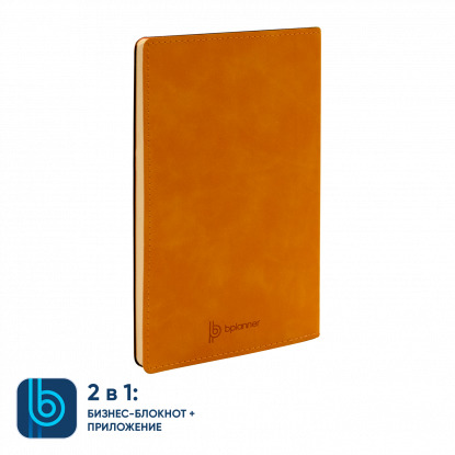 Бизнес-блокнот Bplanner.05, оранжевый