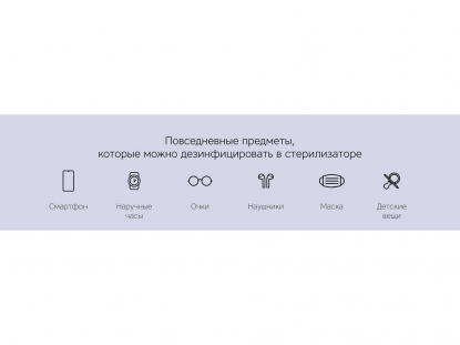Инструкция