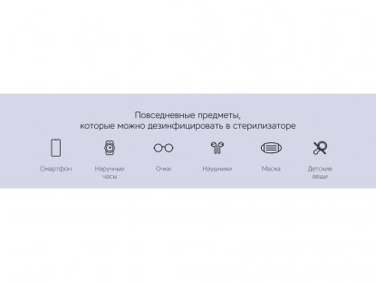 Инструкция