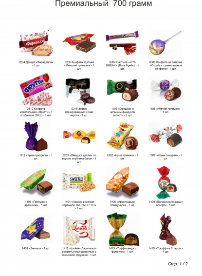 Мягкая игрушка Бычок Ивашка, новогодний подарок, премиальный