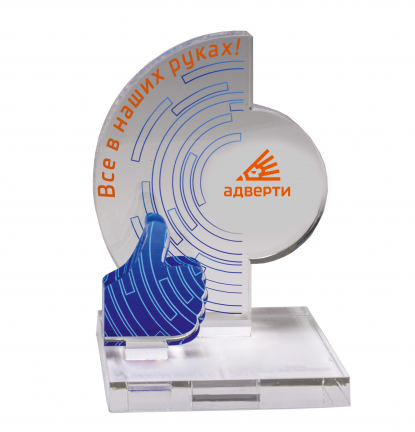 Награда из акрила по индивидуальному дизайну