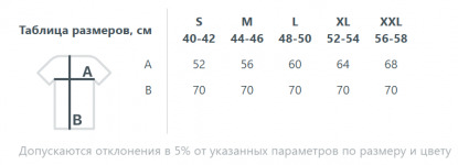 Жилет сигнальный CO-1