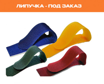 Фурнитура