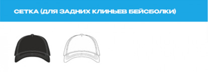 Материал