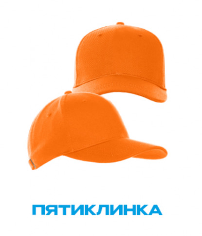 Форма бейсболки