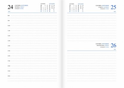 Внутренний блок ежедневников датированных А5