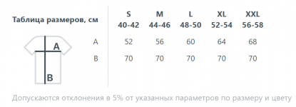 Жилет сигнальный CO-1