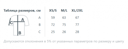 Футболка из бифлекса Morfiss, размер