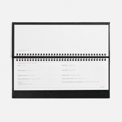 Планинг Faro, датированный, черный