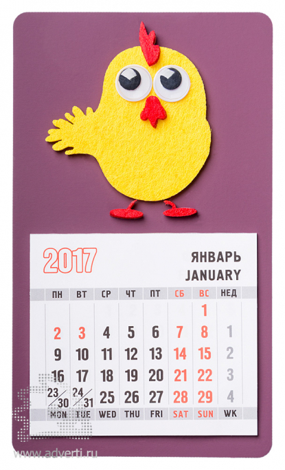 Магнит-календарь Пушистый цыпленок