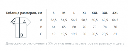 Футболка унисекс Senti с полной запечаткой на заказ