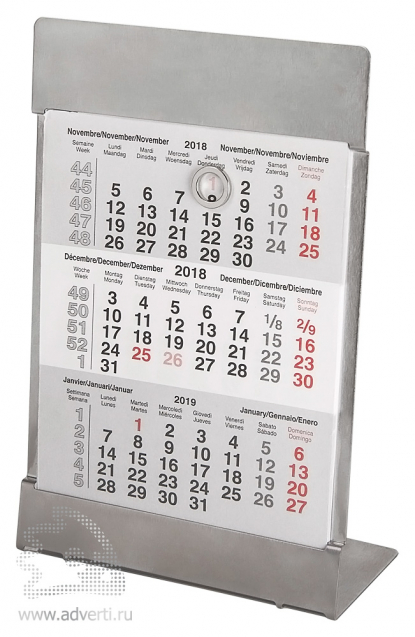 Календарь настольный на 2 года серебристый