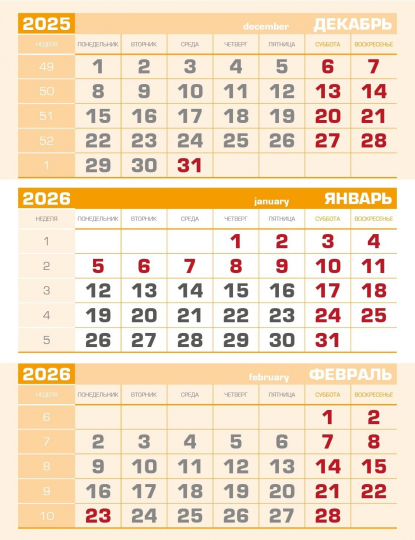 Металлический настольный календарь Мемори на 2026 год, жёлтый блок