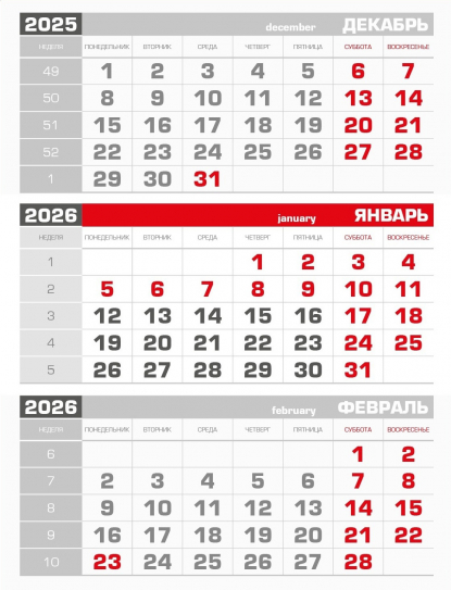 Металлический настольный календарь Мемори на 2026 год, серый блок