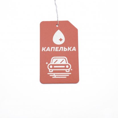 Ароматизатор по индивидуальному дизайну 