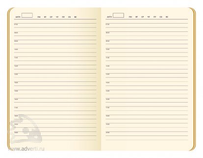 Внутренний блок для недатированного ежедневника А5