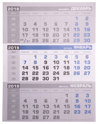 Металлический настольный календарь Мемори на 2019 год, синий блок