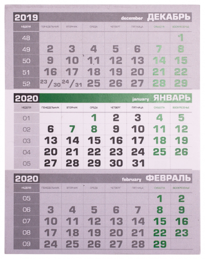 Металлический настольный календарь Мемори на 2019 год, зелёный блок