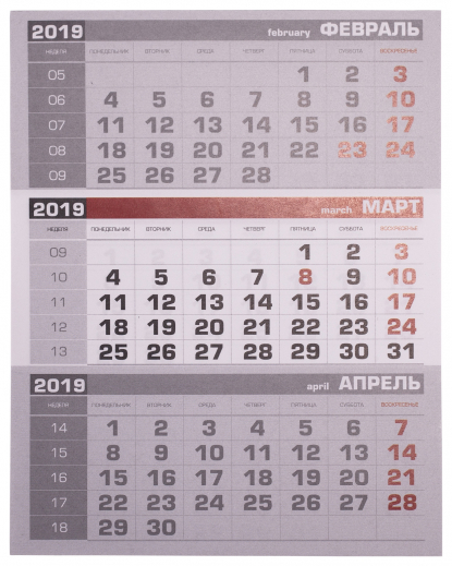 Металлический настольный календарь Мемори на 2019 год, красный блок