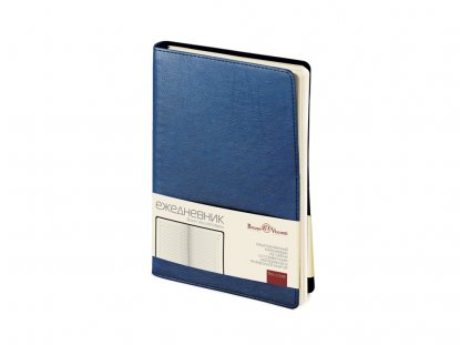 Ежедневники Milano, тёмно-синие