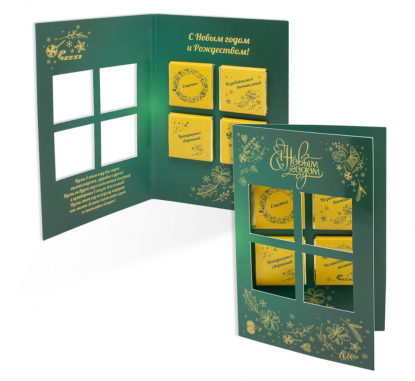 Открытка с окном на 4 плитки «Открытка с окном»