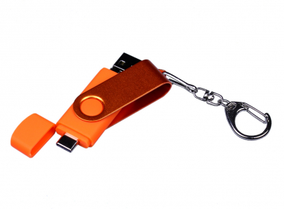 Флешка с разъемом Micro USB 3-in-1 TypeC (цветной корпус), оранжевая