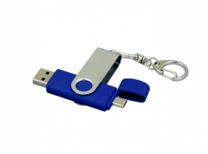 Флешка поворотный механизм c дополнительным разъемом Micro USB, синяя, два разъема открыты 