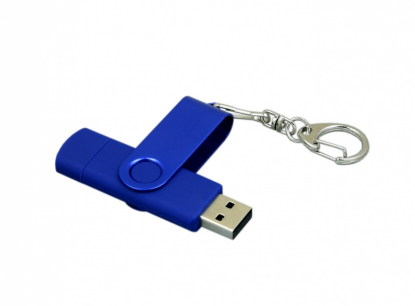 Флешка c разъемом Micro USB (цветной корпус) , синяя, с одним разъемом открытым