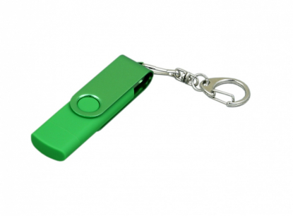 Флешка c разъемом Micro USB (цветной корпус), зеленая