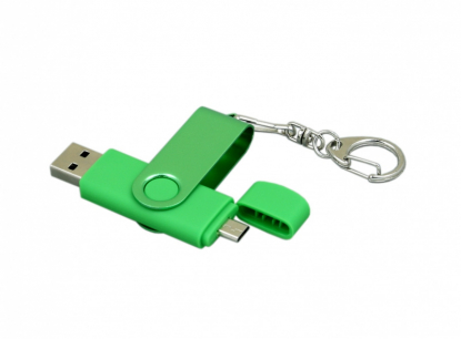 Флешка c разъемом Micro USB (цветной корпус), зеленая, с двумя открытыми разъемами