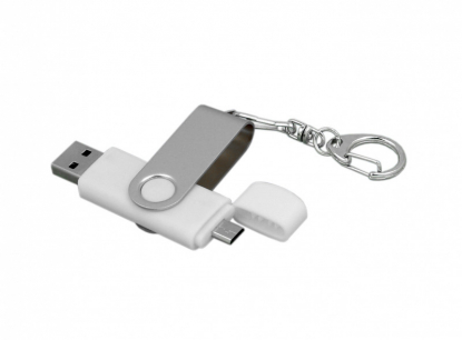 Флешка c разъемом Micro USB (цветной корпус), белая