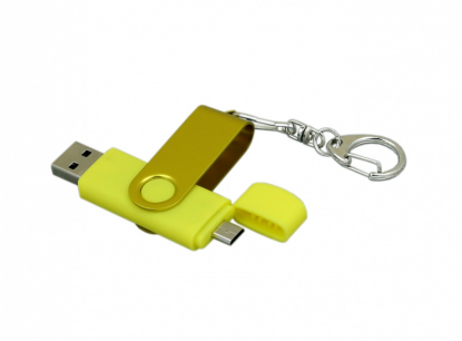 Флешка c разъемом Micro USB (цветной корпус), желтая, с двумя открытыми разъемами