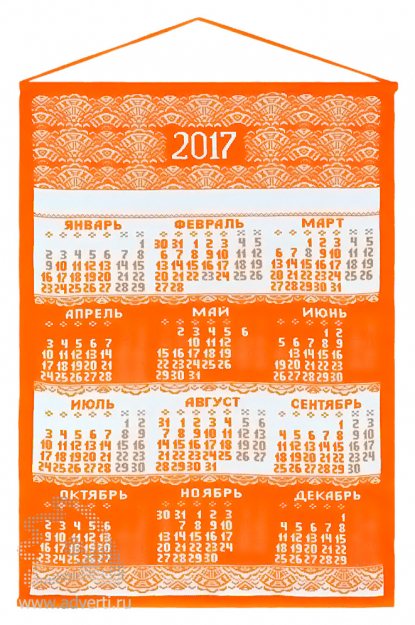 Календарь вязаный Целый год в ажуре, оранжевый