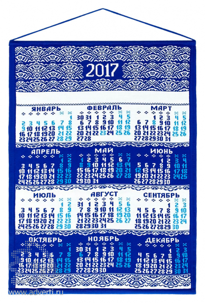 Календарь вязаный Целый год в ажуре, синий