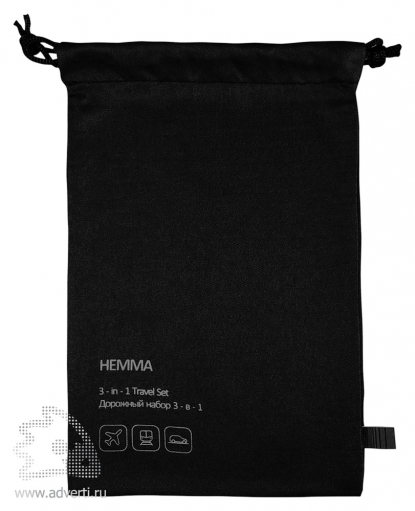Дорожный набор 3 в 1 Hemma, мешок для хранения