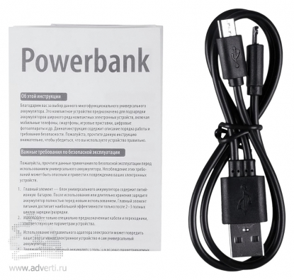 Внешний аккумулятор Twist 4000 mAh, usb провод в наборе