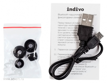 Беспроводные наушники stereoBand, в набор входят USB — Micro USB и накладки для наушников