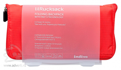 Складной рюкзак lilRucksack, упаковка