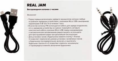Беспроводная колонка с часами Real Jam, зарядный кабель Micro-USB и кабель 3,5 мм AUX (Line in)