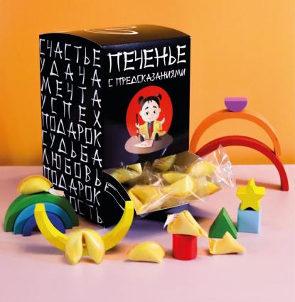 Коробка печенья с детскими предсказаниями