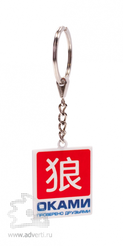 Брелоки индивидуальной формы Same 