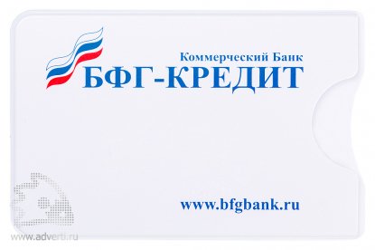 Чехол для пластиковых карт с RFID блокировкой