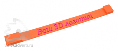Флешка Браслет с логотипом 3D, оранжевая
