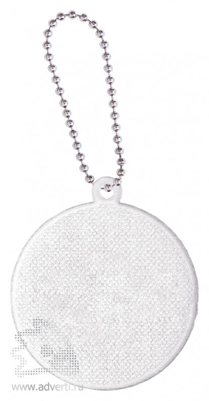 Светоотражающий брелок, белый, круглый