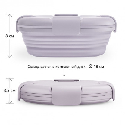 Ланч-бокс Stojo Junior Tint, лавандовый