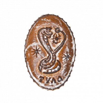 Тульский пряник Змея, 250 гр