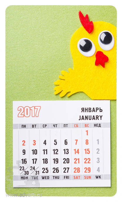 Магнит-календарь Удивленный цыпленок