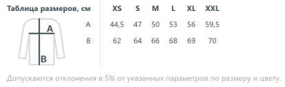 Размерная таблица толстовки на молнии с капюшоном BNC Organic, женской