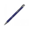 Ручка металлическая шариковая Legend Gum, soft-touch, темно-синяя